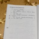 朱仁康临床经验集:皮肤外科 中国中医研究院 人民卫生出版社