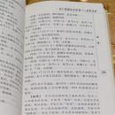 朱仁康临床经验集:皮肤外科 中国中医研究院 人民卫生出版社