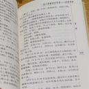 朱仁康临床经验集:皮肤外科 中国中医研究院 人民卫生出版社