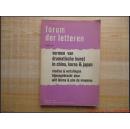 16开厚册 德语书《forum der letteren：vormen van dramatische kunst in china ,korea ＆japan》内有插图 内都是日本图 见图