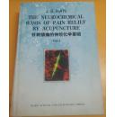 THE NEUROCHEMICAL BASIS OF PAIN RELIEF BY ACUPUNCTURE