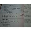 战上海——决胜股市未来30年