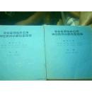 待下架骨科医师临床应用神经肌肉诊断检査图解(笫一.二册)