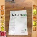 南通大学学报  社会科学版 双月刊 2012 4