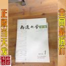 南通大学学报  社会科学版 双月刊 2012 1