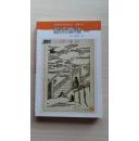 名著名译插图本：源氏物语【上下册】