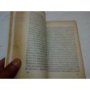 《朱元璋演义》（上） 传统评书 前有人物白描 1985年6月1版1印