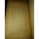 满日银行会话(汉日语对照)