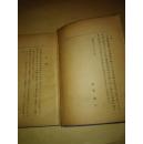 满日银行会话(汉日语对照)