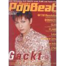 两本日文版明星杂志  Gackt