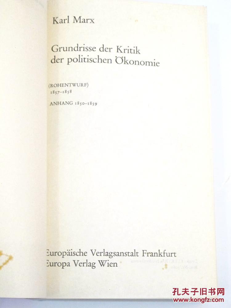 德文原版马克思 《资本论初稿/政治经济学批评大纲》 Karl Marx: Grundrisse der Kritik der politischen Ökonomie. Rohentwurf 1857