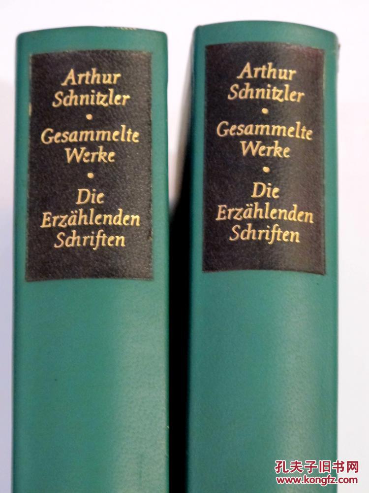 【稀见】名家设计/全皮装/圣经纸印刷《阿尔图尔·施尼茨勒文集/小说编》上下册（全）Arthur Schnitzler: Gesammelte Werke. Die erzählenden Schriften