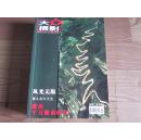 《大众摄影》2007年1月总352期 内有精美摄影作品 具有收藏价值