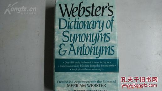 Webster‘s Dictionary of Synonyms and Antonyms