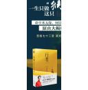 电视剧版西游记六小龄童2016年6月新书！《行者：一念一生——六小龄童首部自传》