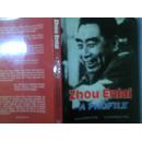 Zhou Enlai - A Profile周恩来传略【英文版】