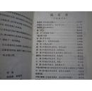 戏单：朋友（沪剧，上海沪剧团