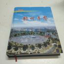 赣州年鉴2008（附光盘）