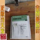 中国图书评论 2013  01