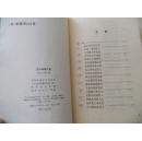 包公铜铡之谜