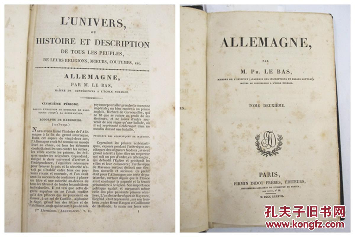 1838年版皮装烫金插图本《欧洲通史/德国》第二册《历史人物》/含21幅铜版插图（路德、席勒、米兰赫彤等） LA BAS. ALLEMAGNE TOME DEUXIEME