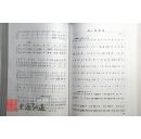 中国民族民间器乐曲集成（江西卷）