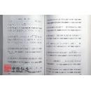 中国民族民间器乐曲集成（江西卷）