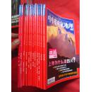 《中国国家地理》 2003年第（1——12期）共12本合售【第5、6、9、11带地图、其中第4期有几页书口粘揭——看图】