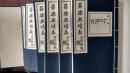 明清民国《昌乐县志》集成