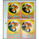 卧龙记4册全 龙乘风 岳小玉传 最早正版老武侠 绝对收藏版