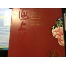 中国古董上海崇源2012年秋季暨十周年大型艺术品拍卖会
