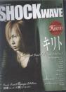 买满就送 SHOCK wave  no.3,  内有封面人物大海报一张