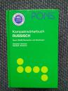 德国原版进口 俄语词典（俄德—德俄）PONS2007-01版