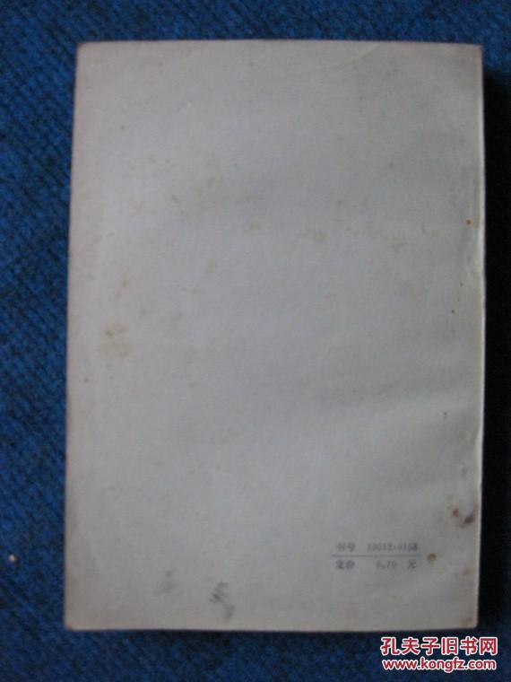 点击查看原图 中等专业学校教学参考书    代数  \代数补充教材   2本(63年1版78年10印)