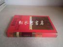 获诺贝尔文学奖作家丛书：吉檀迦利.饥饿石头（硬精装）