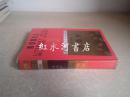 获诺贝尔文学奖作家丛书：天边外（硬精装）
