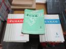 双月刊 中国语文天地1986,1987,1988三年18册  86年创刊