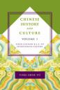 中国历史与文化 公元前6-17世纪 Chinese History and Culture: Seventeenth Century Through Twentieth Century