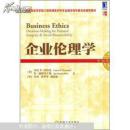 企业伦理学 : decision-making for personal integrity & social responsibility : 中国版【原书正版现货】