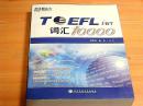 TOEFL iBT词汇10000（ 附光盘）