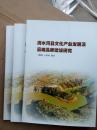 清水河縣文化產(chǎn)業(yè)發(fā)展及縣城品牌建設(shè)研究 20-5-14