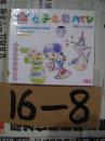 七子之歌MTV【2片装VCD】
