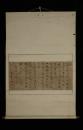 龟井幻庵  杂诗三首，日本江户时期的儒者，真迹，日本书法  z11