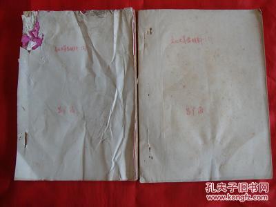 *****资料【油印7大本】