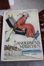 安徒生童话 Andersens Märchen 德语 1920年代