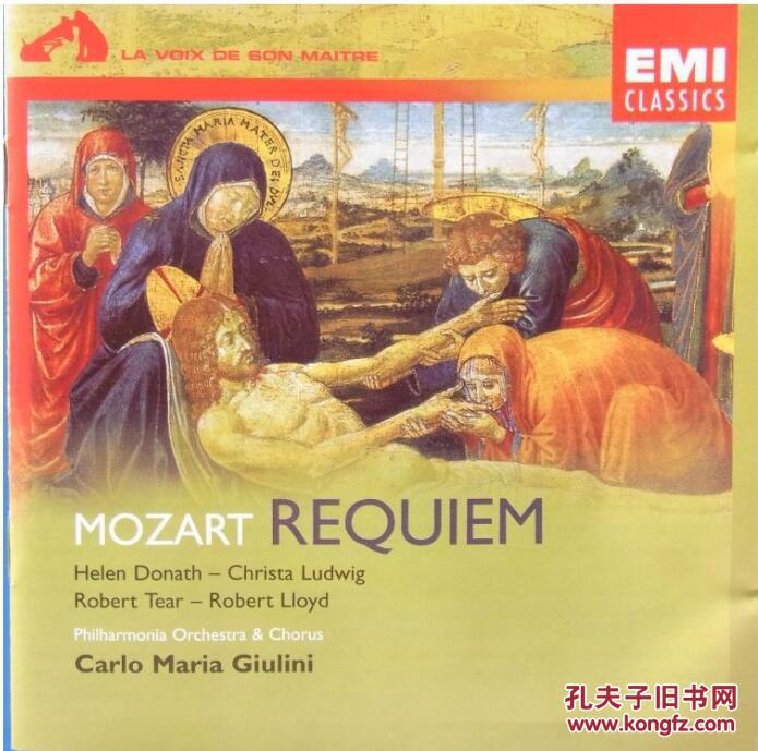 莫扎特 安魂曲 Mozart Requiem / Giulini Donath Ludwig Tear Llyod / EMI 原版进口CD