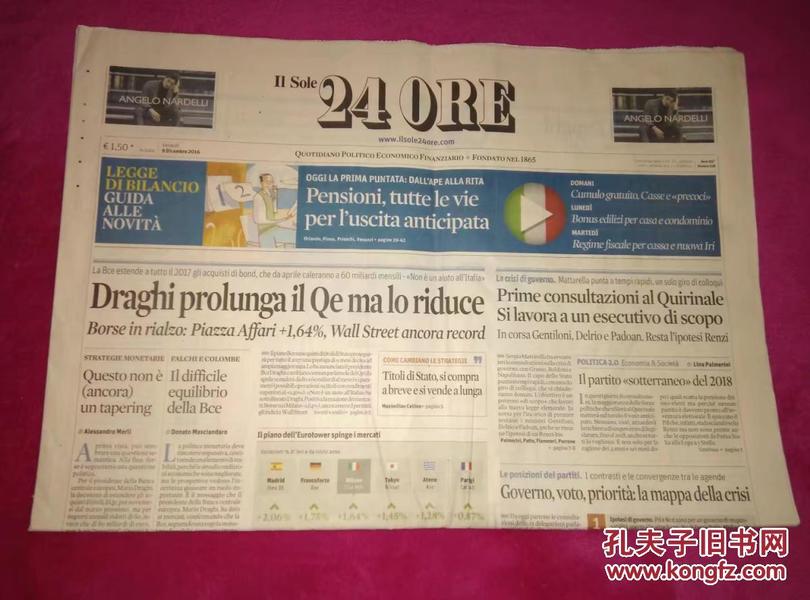 IL SOLE 24 ORE 意大利原版24小时太阳报 2016/12/09 意大利语学习参考报纸