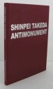 竹田信平：　反纪念碑 　展览会图录 含99幅精美图画！长崎县美术馆2015年发行！