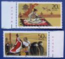 1994-10 ，昭君出塞带厂铭--全新成套邮票--实物拍照--永远保真