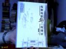 程顥程頤與二程理學(xué)